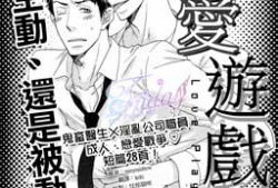 Bl 漫画大全,探索激情与梦想的视觉盛宴