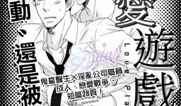 Bl 漫画大全,探索激情与梦想的视觉盛宴
