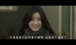 韩国电影中字,跨越时空的深情演绎