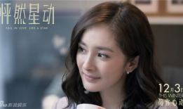 杨幂演的电影,从仙剑奇侠传到长歌行的华丽蜕变