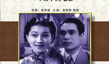 民国电影,探寻百年前的电影传奇