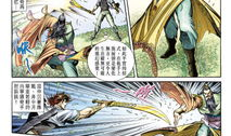 大唐双龙传 漫画,江湖风云，双龙争霸，谱写传奇岁月