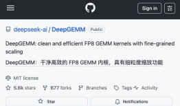 deepseek,DeepSeek引领人工智能新篇章