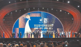 电影节颁奖,年度电影节颁奖典礼精彩回顾