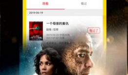 飘花电影手机版,畅享海量影视资源，随时随地观影新体验