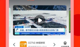 91电视直播节目源地址,尽享海量精彩瞬间