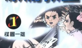 漂流教室 漫画,青春校园的奇幻冒险之旅