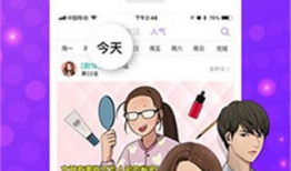 爱看漫画免费,揭秘爱看漫画的免费魅力之旅