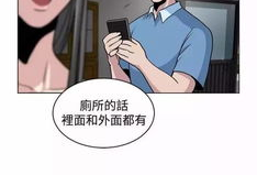 交换吗漫画,奇幻校园的甜蜜冒险