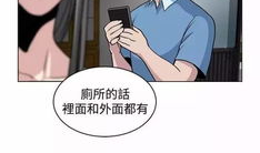 交换吗漫画,奇幻校园的甜蜜冒险