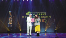 电影节颁奖,年度电影节颁奖典礼精彩回顾