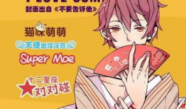 爱漫画官网,探索无尽动漫世界的门户