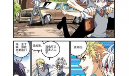 主奴漫画,揭示权力与服从的复杂关系