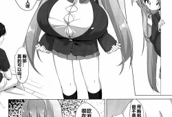 邪恶女孩漫画,校园风云，暗黑逆袭