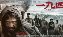 一九四二电影,1942