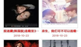 飘花电影手机版,畅享海量影视资源，随时随地观影新体验