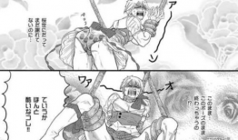 bl触手漫画,BL漫画中的禁忌诱惑与情感纠葛