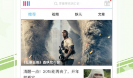 a67手机电影mp4下载,海量热门影片一网打尽