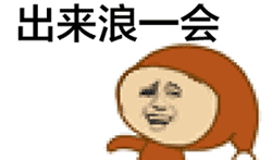 污漫画动态,一场视觉盛宴的深度解析
