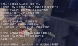91网友直播视频网,揭秘网红直播背后的精彩瞬间