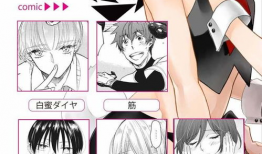 女装受漫画,女装角色的魅力演绎