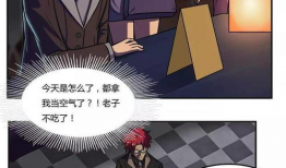 隐形人漫画,揭开隐形人漫画的神秘面纱