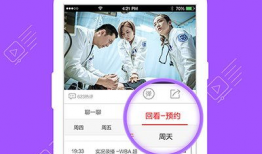91手机电视直播港澳版,畅享两地精彩瞬间