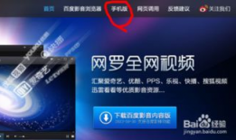a67手机电影mp4下载,海量热门影片一网打尽