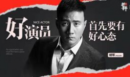 胡军电影,银幕硬汉的传奇人生