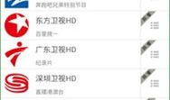 91手机看电视直播HD下载安装,轻松下载安装，畅享海量直播盛宴