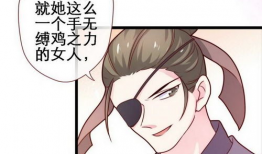 美人计 漫画,绝色佳人智斗权谋，一计定江山