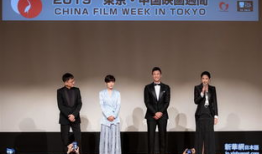 东京国际电影节,光影交织的国际电影盛宴