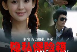 在线伦理电影网,在线伦理电影网的深度解读与启示