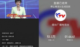 不见星空在那个91直播,不见星空的璀璨之夜