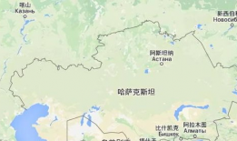 哈萨克斯坦,丝绸之路上的璀璨明珠