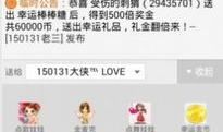 91社区会员怎么看直播,直播盛宴背后的精彩瞬间
