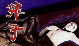 鬼娘子电影,幽冥之谜，生死轮回