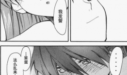 漫画18x,揭秘神秘事件背后的惊人真相