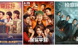 新电影上映,穿越虫洞，探寻宇宙奥秘！
