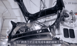 ff91直播回放完整版,揭秘未来智能汽车的魅力与科技革新