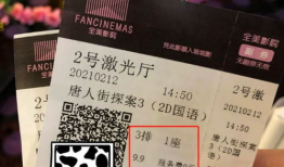 低价电影票,观影新选择，实惠观影体验