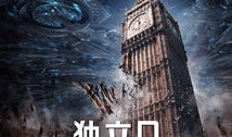独立日 电影,星际保卫战，人类命运的转折点