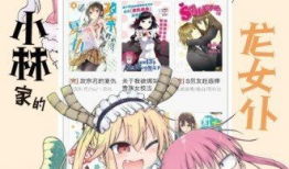 爱漫画官网,探索无尽动漫世界的门户