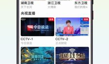 91电视直播节目源地址,尽享海量精彩瞬间