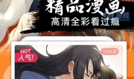 互攻漫画,激情碰撞，爱恨交织的青春故事