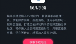 91直播怎么申请会员卡,轻松解锁更多精彩功能