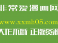 恶女皇后漫画,宫廷权谋与爱恨纠葛