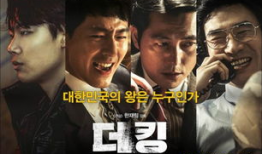 韩国电影中字,跨越时空的深情演绎