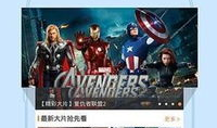 新新电影网,盘点年度热门影片，引领观影新潮流