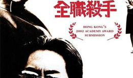 杜琪峰电影,光影交织的江湖传奇